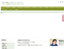 Tablet Screenshot of iso-fc.com